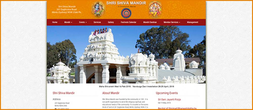 Shri Shiva Mandir